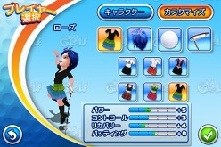 画像ギャラリー No.015のサムネイル画像 / 遊び応えが大幅にアップ。iPhone/iPod touch用の人気ゴルフゲームシリーズ最新作「レッツ!ゴルフ2」が本日登場