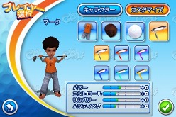 画像ギャラリー No.016のサムネイル画像 / 遊び応えが大幅にアップ。iPhone/iPod touch用の人気ゴルフゲームシリーズ最新作「レッツ!ゴルフ2」が本日登場