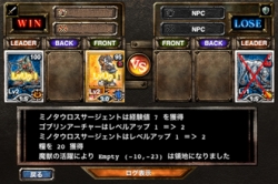画像ギャラリー No.012のサムネイル画像 / オンラインRPG「Kingdom Conquest」が配信。基本プレイ無料