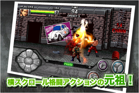 画像ギャラリー No.004のサムネイル画像 / iPhone/iPod touch用ゲーム「D.Dragon」，バウモバイルから配信中。あの名作ベルトスクロールアクション「ダブルドラゴン」の移植版