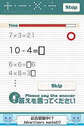 画像ギャラリー No.002のサムネイル画像 / 音声認識を利用した無料知育アプリ「声算」「発音検定」配信中