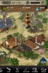 画像ギャラリー No.001のサムネイル画像 / iPhoneゲーム「煙に巻いたらさようなら。」登場。忍者を育てるソーシャルRPG