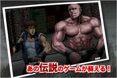 画像ギャラリー No.001のサムネイル画像 / iPhoneアプリ「Double Dragon」がアップデート。操作パネルが半透明に