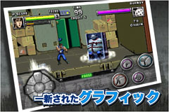 画像ギャラリー No.003のサムネイル画像 / iPhoneアプリ「Double Dragon」がアップデート。操作パネルが半透明に