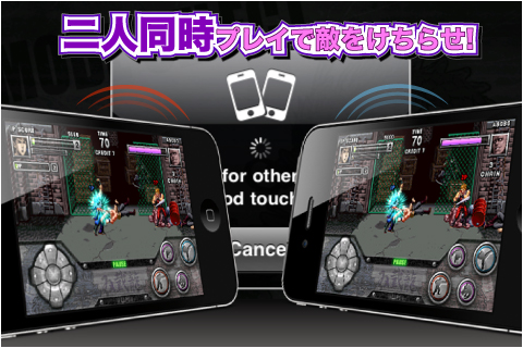 画像ギャラリー No.005のサムネイル画像 / iPhoneアプリ「Double Dragon」がアップデート。操作パネルが半透明に