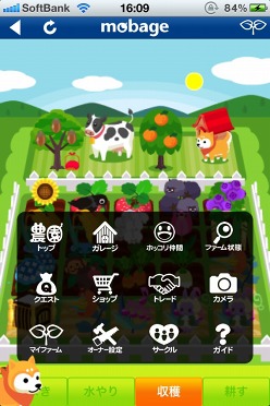 画像ギャラリー No.004のサムネイル画像 / 「怪盗ロワイヤル」「農園ホッコリーナ」がiPhone用アプリとして配信。スマートフォンならではのインタフェースでより快適に楽しめる