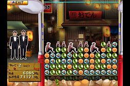 画像ギャラリー No.003のサムネイル画像 / おでんや沖縄など,ダチョウ倶楽部とコラボした4つのアプリがiOS向けに配信