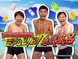 画像ギャラリー No.008のサムネイル画像 / おでんや沖縄など,ダチョウ倶楽部とコラボした4つのアプリがiOS向けに配信