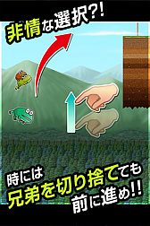 画像ギャラリー No.009のサムネイル画像 / iOS向け「宇宙カエル兄弟」が配信。カエル3兄弟をジャンプで火星に導こう