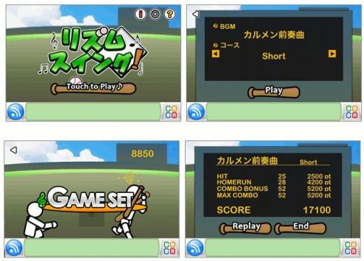 画像ギャラリー No.003のサムネイル画像 / iOS向け「リズムスイング」が配信,曲に合わせてタイミングよくボールを打とう