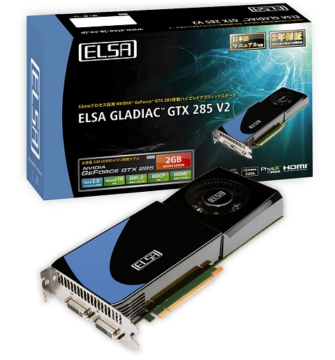 画像ギャラリー No.001のサムネイル画像 / ELSA,2GBグラフィックスメモリ搭載のGTX 285カードを発表