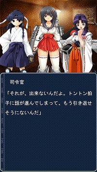 画像ギャラリー No.001のサムネイル画像 / あの「萌え萌え2次大戦（略）」が，iモードでも遊べる！