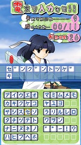画像ギャラリー No.002のサムネイル画像 / あの「萌え萌え2次大戦（略）」が，iモードでも遊べる！