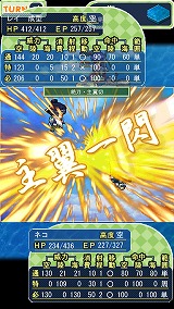 画像ギャラリー No.004のサムネイル画像 / あの「萌え萌え2次大戦（略）」が，iモードでも遊べる！