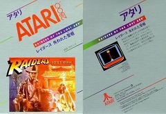 画像ギャラリー No.001のサムネイル画像 / ジャンクハンター吉田のゲームシネシネ団：第1回 「インディ・ジョーンズ」シリーズ，真のパート4とは？＜前編＞