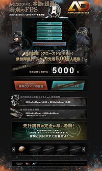 画像ギャラリー No.002のサムネイル画像 / CBTは“先着”5000名！　「Another Day」のティザーサイトがオープン＆CBT募集要項発表。合わせてCo-opモードのトレイラーも公開に