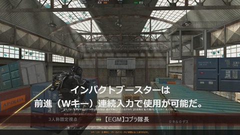 画像ギャラリー No.002のサムネイル画像 / 全10回。「Another Day」，コブラ隊長のレクチャー企画がスタート