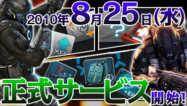 画像ギャラリー No.001のサムネイル画像 / 「Another Day」の正式サービスが8月25日16：00よりスタート。公式大会のエントリー受付も開始に