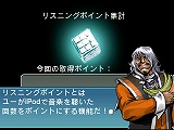 ソングサマナー 歌われぬ戦士の旋律