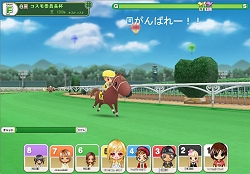 画像ギャラリー No.005のサムネイル画像 / 可愛らしい“うま”を育てよう。ハンゲームで，「ちょこっとダービー」のオープンテストが本日開始