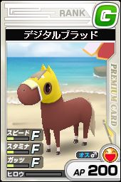 画像ギャラリー No.010のサムネイル画像 / 可愛らしい“うま”を育てよう。ハンゲームで，「ちょこっとダービー」のオープンテストが本日開始