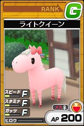 画像ギャラリー No.011のサムネイル画像 / 可愛らしい“うま”を育てよう。ハンゲームで，「ちょこっとダービー」のオープンテストが本日開始