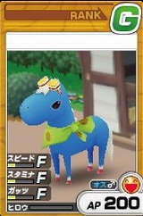 画像ギャラリー No.003のサムネイル画像 / カラフルなうまが育つ! 走る! 「ちょこっとダービー」2次オープンテスト開始