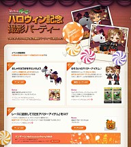 画像ギャラリー No.005のサムネイル画像 / 「ちょこっとダービー」のハロウィンは,記念撮影が特別仕様に