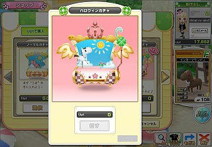 画像ギャラリー No.006のサムネイル画像 / 「ちょこっとダービー」のハロウィンは,記念撮影が特別仕様に