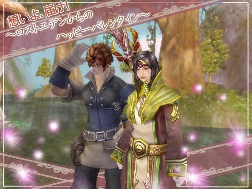 画像ギャラリー No.002のサムネイル画像 / 名声を勝ち取ろう「Lost Eden」,新システム「名声・功績システム」の詳細が公開