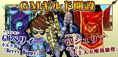 画像ギャラリー No.002のサムネイル画像 / 「Lost Eden」,大型アップデート「Chronicle2:生か死か」第2弾を2か月連続で実施