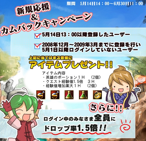 画像ギャラリー No.003のサムネイル画像 / 「Lost Eden」,大型アップデート「Chronicle2:生か死か」第2弾を2か月連続で実施