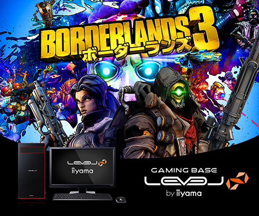 画像ギャラリー No.003のサムネイル画像 / LEVEL∞，「Gears 5」「Borderlands 3」推奨ゲームPCを発売。Ryzen 3000シリーズを採用