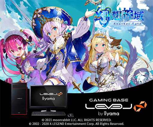 画像ギャラリー No.001のサムネイル画像 / LEVEL∞，特典アイテムが付属する「幻想神域」「星界神話」「SEVENTH DARK」推奨ゲームPCを発売