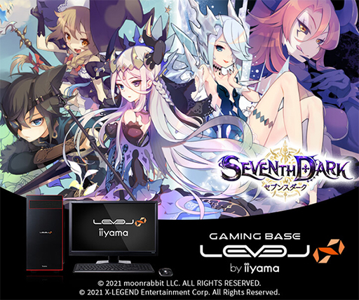 画像ギャラリー No.004のサムネイル画像 / LEVEL∞,「PSO2:NGS」「SEVENTH DARK」推奨PC新モデルを発売