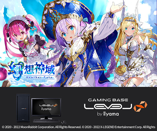 画像ギャラリー No.003のサムネイル画像 / LEVEL∞の「SEVENTH DARK」「星界神話」「幻想神域」推奨ゲームPCがRyzen 7 5800X＆RTX 3060搭載に更新