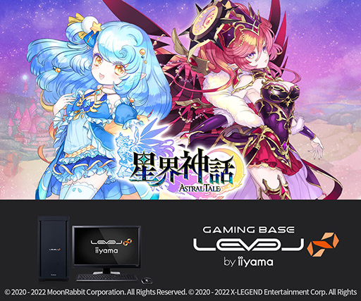 画像ギャラリー No.004のサムネイル画像 / LEVEL∞の「SEVENTH DARK」「星界神話」「幻想神域」推奨ゲームPCがRyzen 7 5800X＆RTX 3060搭載に更新