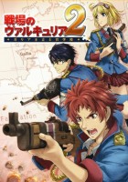 画像ギャラリー No.001のサムネイル画像 / 大作「ファイナルファンタジーXIII」は4Gamer読者にどう評されたか，お年玉プレゼント発表にも注目の「読者レビューPickUp！！」