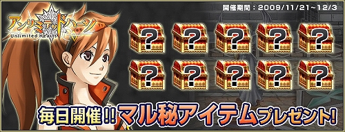 画像ギャラリー No.005のサムネイル画像 / 一緒に冒険しよう，「アンリミテッドハーツ」ペットシステムを実装