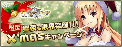 画像ギャラリー No.003のサムネイル画像 / 「アンリミテッドハーツ」，待望のペット合成システムを本日実装