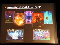 画像ギャラリー No.008のサムネイル画像 / 「モンスターヴェルト」オープンβテストは3月27日から,新作5本も紹介されたファイブスターオンライン説明会レポート