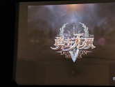 画像ギャラリー No.067のサムネイル画像 / 「モンスターヴェルト」オープンβテストは3月27日から,新作5本も紹介されたファイブスターオンライン説明会レポート