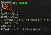 画像ギャラリー No.006のサムネイル画像 / 「モンスターヴェルト」新ペット登場&抽選でマグカップが当たる