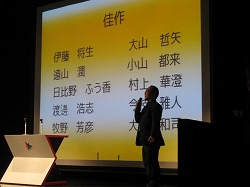 画像ギャラリー No.011のサムネイル画像 / YNK&HALのイラストコンテスト授賞式,受賞作品は……?