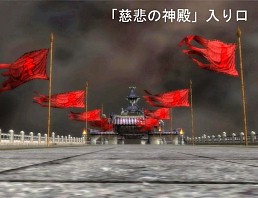 画像ギャラリー No.001のサムネイル画像 / 「天地大乱」“初心者鯖”の大慈天石を,誰よりも早く獲得しよう