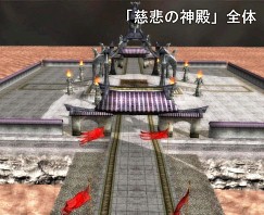 画像ギャラリー No.002のサムネイル画像 / 「天地大乱」“初心者鯖”の大慈天石を,誰よりも早く獲得しよう