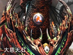 画像ギャラリー No.006のサムネイル画像 / 「天地大乱」“初心者鯖”の大慈天石を,誰よりも早く獲得しよう