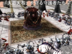 画像ギャラリー No.008のサムネイル画像 / 「天地大乱」“初心者鯖”の大慈天石を,誰よりも早く獲得しよう
