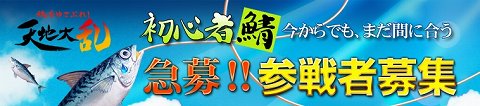 画像ギャラリー No.015のサムネイル画像 / 「天地大乱」次期アップデートの内容を紹介。テーマは“天力人”