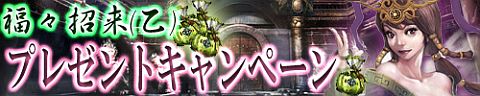 画像ギャラリー No.022のサムネイル画像 / 「天地大乱」,新マップ「天剣火獄」を本日実装。新モンスターの一覧も公開